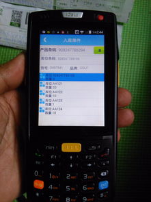 WMS系統(tǒng)與手持PDA掃描業(yè)務(wù)的深度融合 賦能物流倉儲(chǔ)管理信息化運(yùn)維