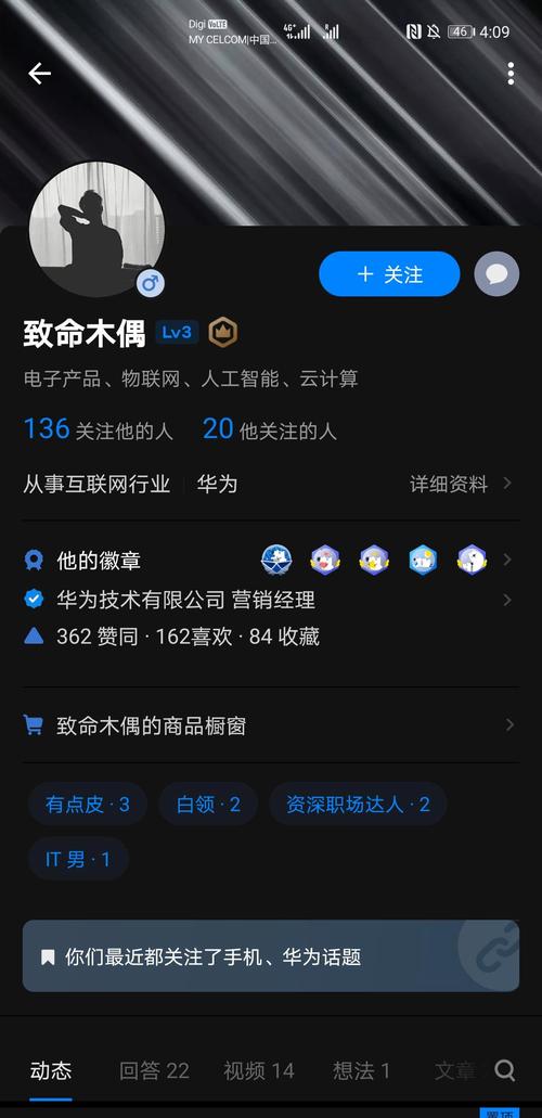 系統(tǒng)維護了我 的想法: @致命木偶 伙計,未經(jīng)授權請不要以所謂的員工